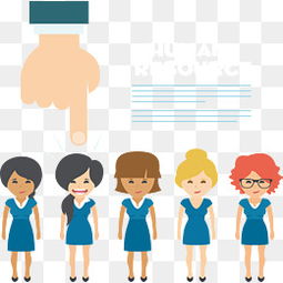 免費(fèi)獲取人力資源管理圖片大全 千庫網(wǎng)PNG資源助力企業(yè)管理咨詢